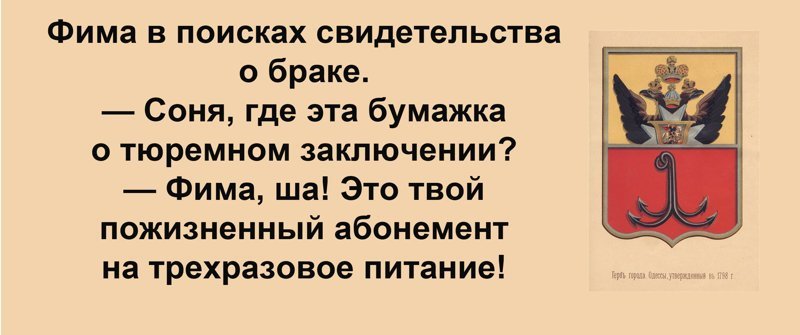 Сарочка, ви таки спите с Яшей?