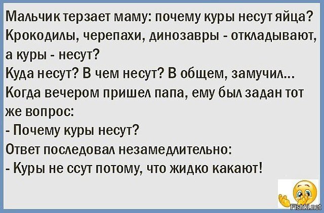анекдот плюс два или минус два яйца. жена приходит к мужу на свидание в тюрьму. жена пришла. жена приходит к мужу на свидание в тюрьму муж недовольно спрашивает. анекдоты про мужа и жену.