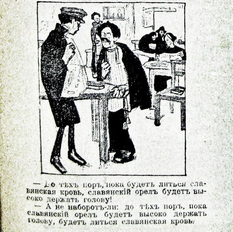 И всякое прочее интересное из прошлого. Петербургский курьер: илл. прил. 1914. № 5.