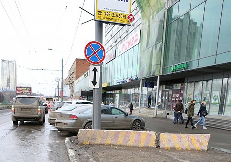 Можно ли парковаться перед знаком остановка автобуса