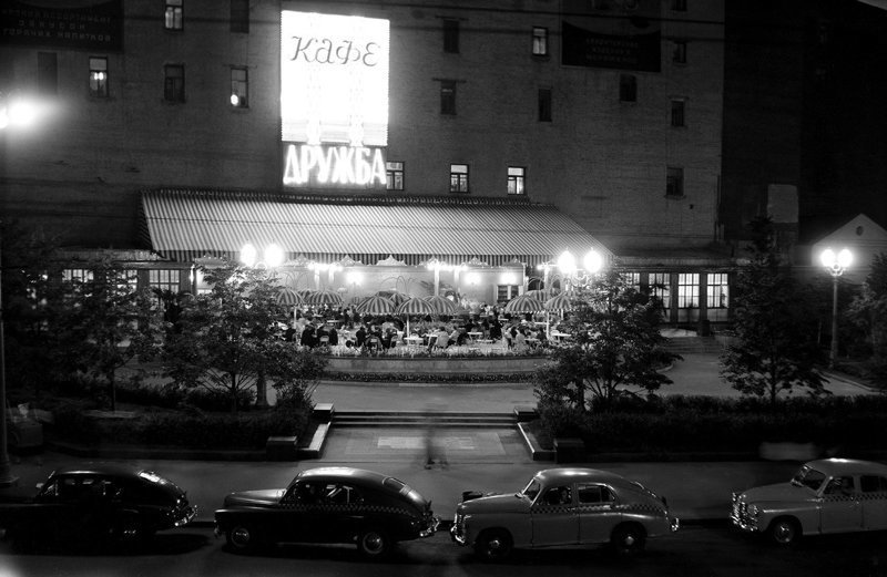 Москва вечерняя-ночная 50-е годы.