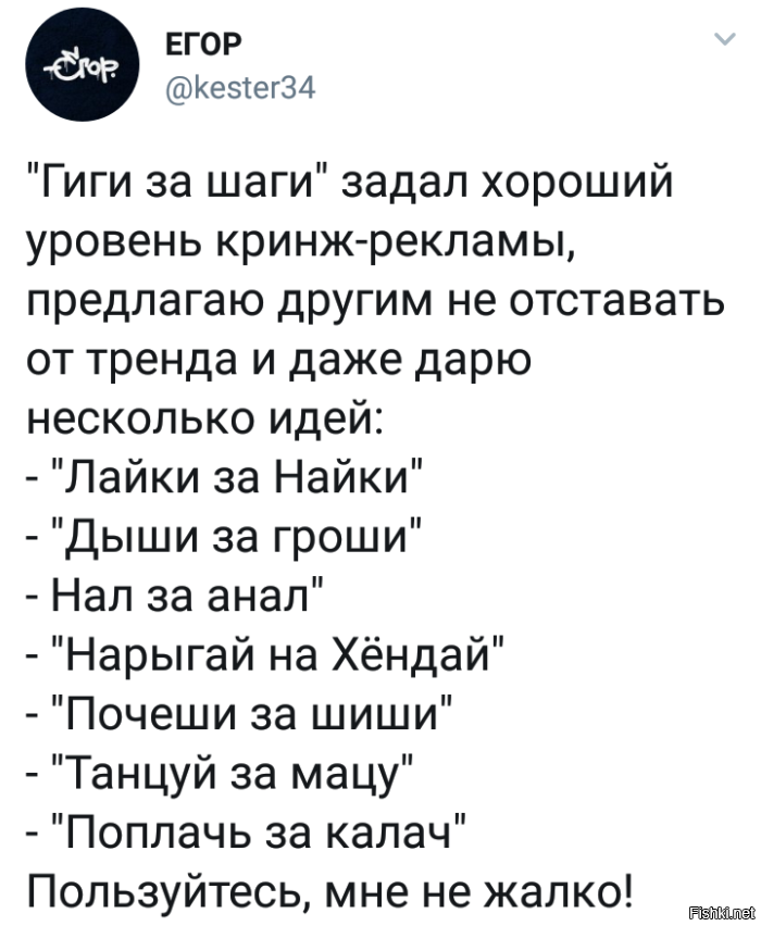 Что означает слово кринж. Кринж фразы. Выражения со словом кринж. Как переводится слово кринж.