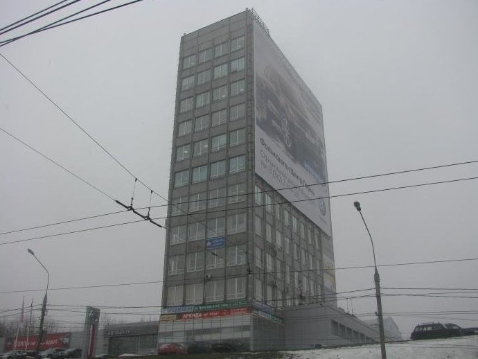 Здание ПФР в Перми, Пермский край