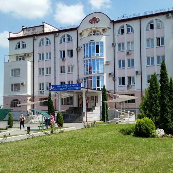 Здание ПФР в Владикавказе, Северная Осетия — Алания