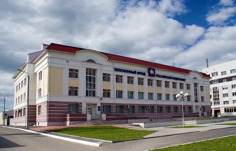 Здание ПФР в Брянске, Брянская область