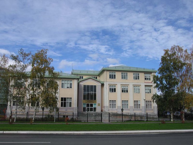 Здание ПФР в Ханты-Мансийске, Ханты-Мансийский АО — Югра