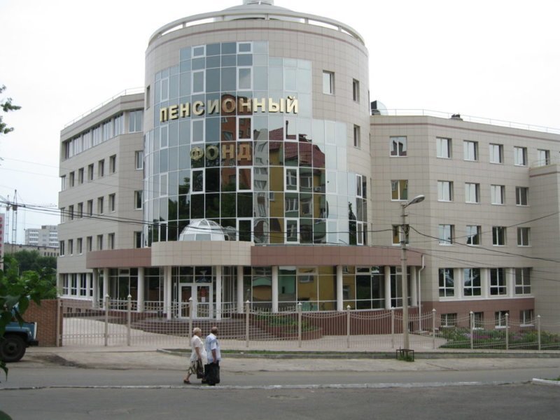 Здание ПФР в Курске, Курская область