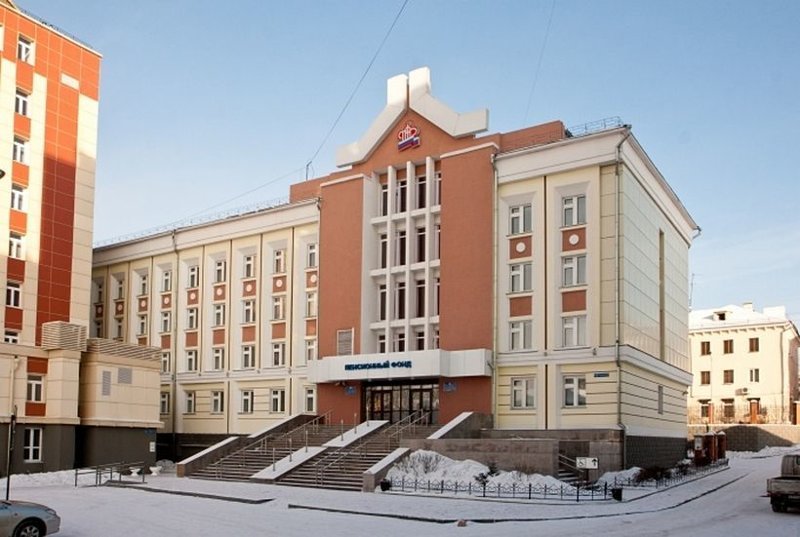 Здание ПФР в Улан-Удэ, Бурятия