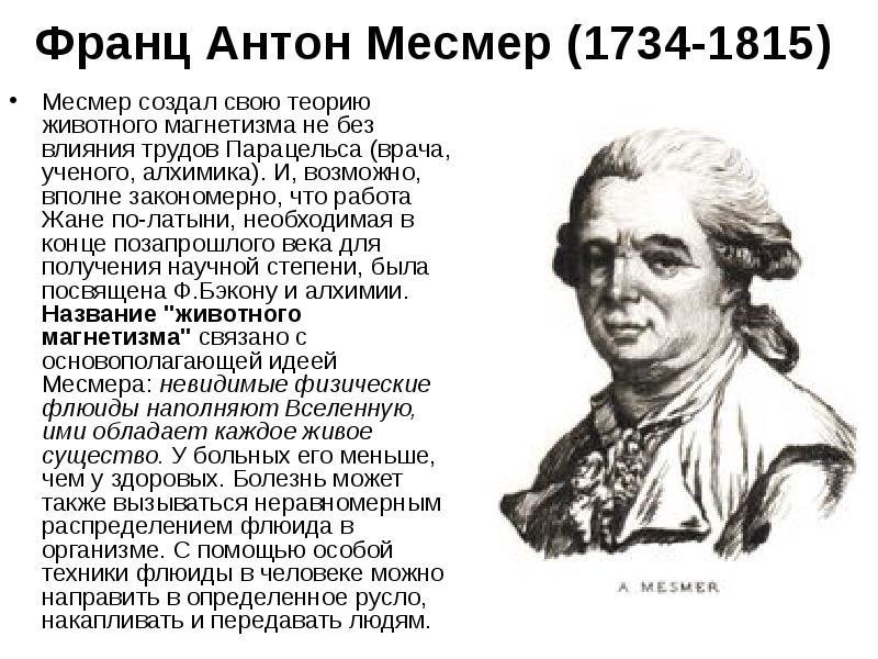 Современные мировые религии и их влияние на общество проект 9 класс