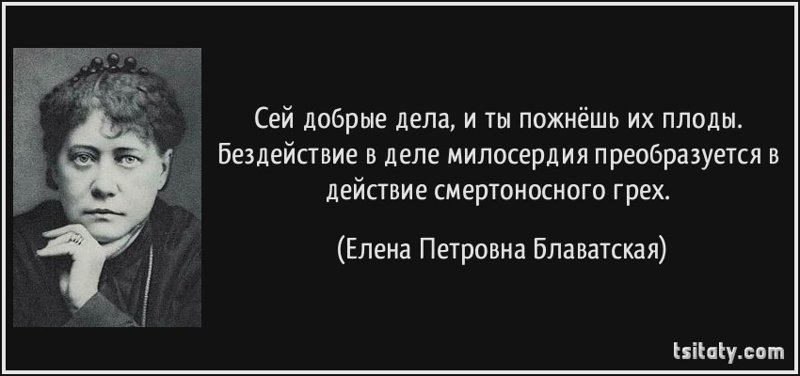 Мистика и её влияние на современное общество