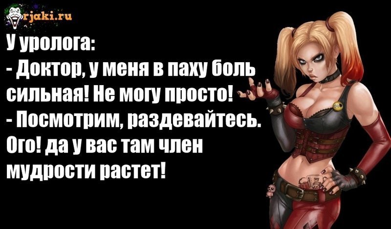 Только в России жопа — это не часть тела, а событие! А полная жопа — так вообще комплекс мероприятий!))))