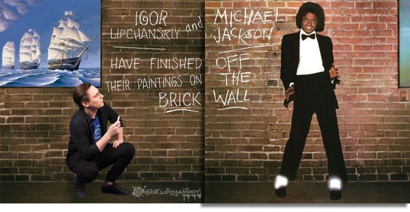 Michael Jackson, «Off the Wall» (1979)