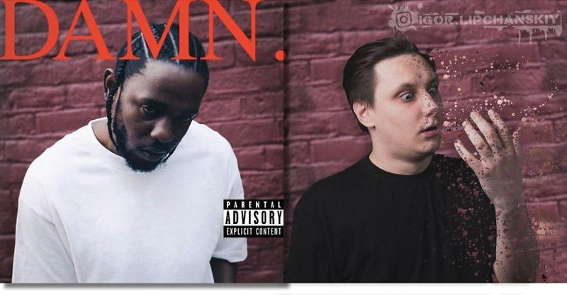Kendrick Lamar, «DAMN» (2017)