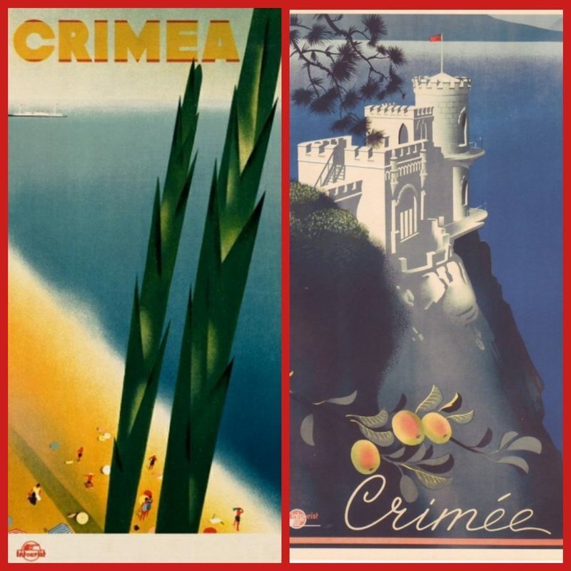 Крым, 1935 год