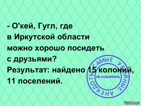 Можно отлично. Где можно хорошо посидеть. Где можно посидеть с друзьями. Где хорошо посидеть с друзьями в Иркутской области. Где в Иркутске можно посидеть хорошо с друзьями.