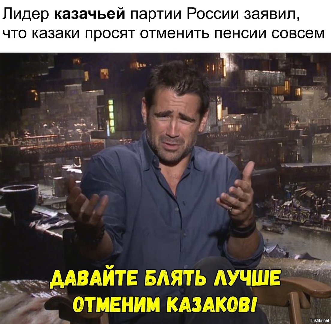А девкой был бы краше a-devkoy-bil-bi-krashe