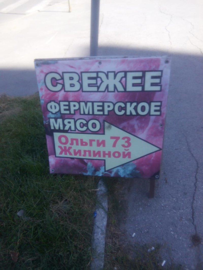 Вирусный маркетинг на улицах Новосибирска