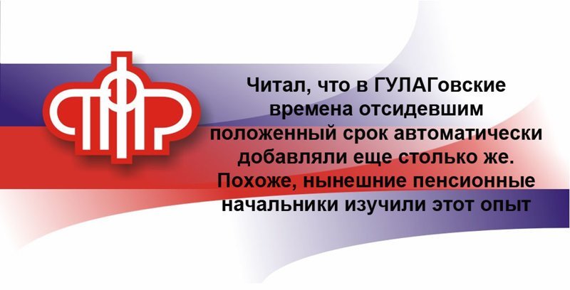 И опять о наболевшем