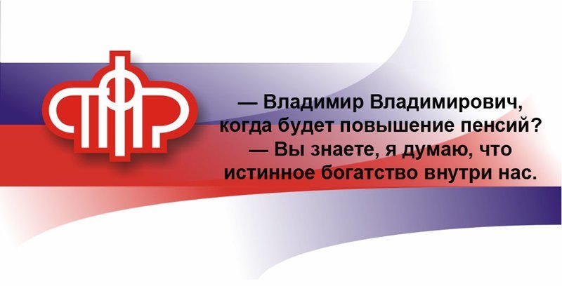 И опять о наболевшем