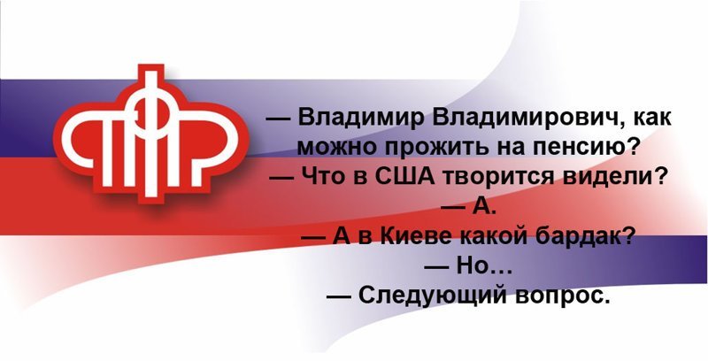 И опять о наболевшем