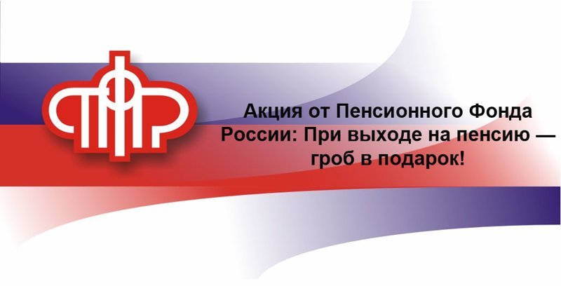 И опять о наболевшем
