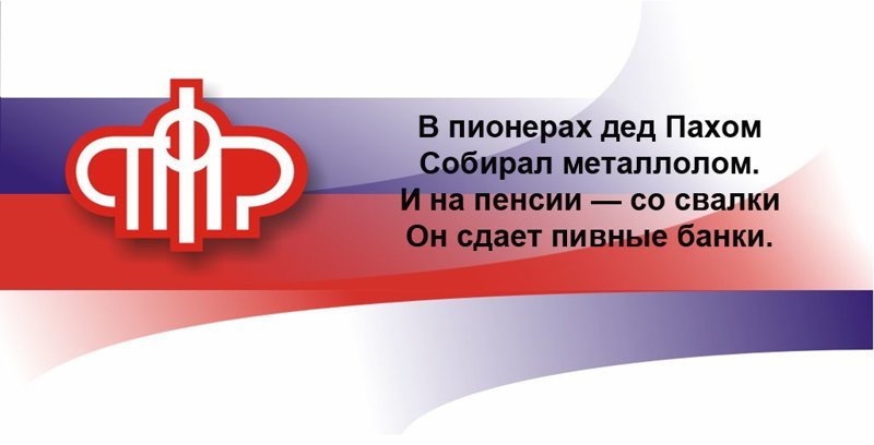 И опять о наболевшем