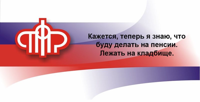 И опять о наболевшем