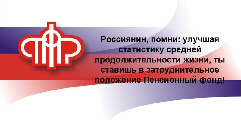 И опять о наболевшем