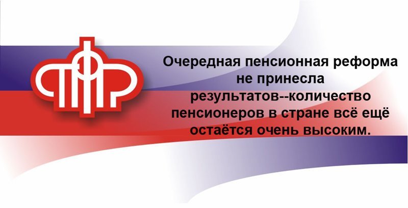 И опять о наболевшем