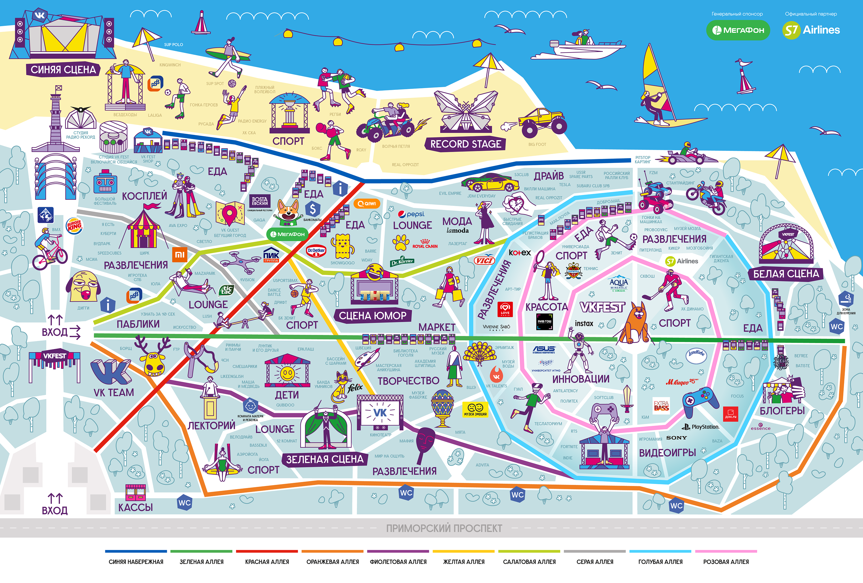 Карта сцены. Схема парка 300-летия Санкт-Петербурга. Парк 300 летия СПБ карта схема. СПБ парк 300 летия схема парка. ВК фест карта.