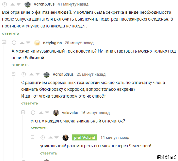 Спасать ответить