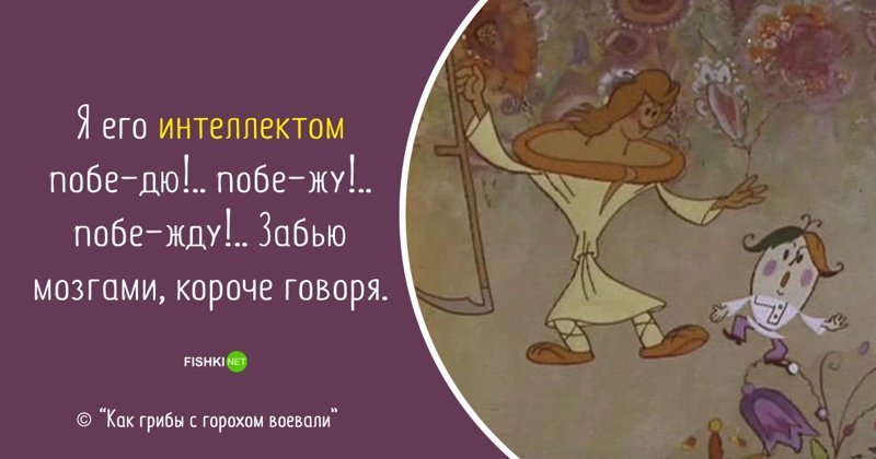 15 легендарных фраз из советских мультфильмов