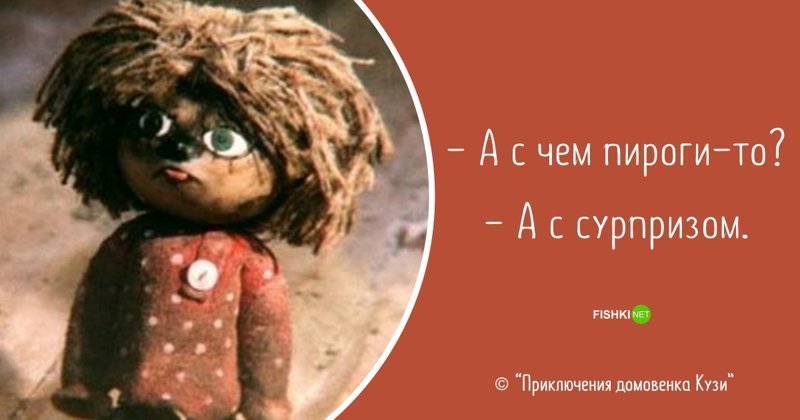 15 легендарных фраз из советских мультфильмов