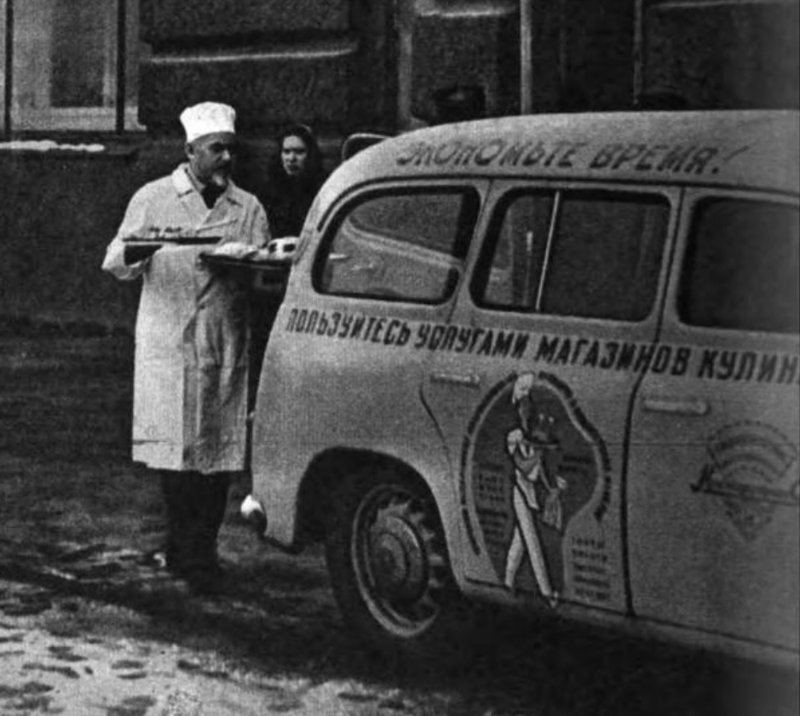Забытый советский общепит - домовая кухня