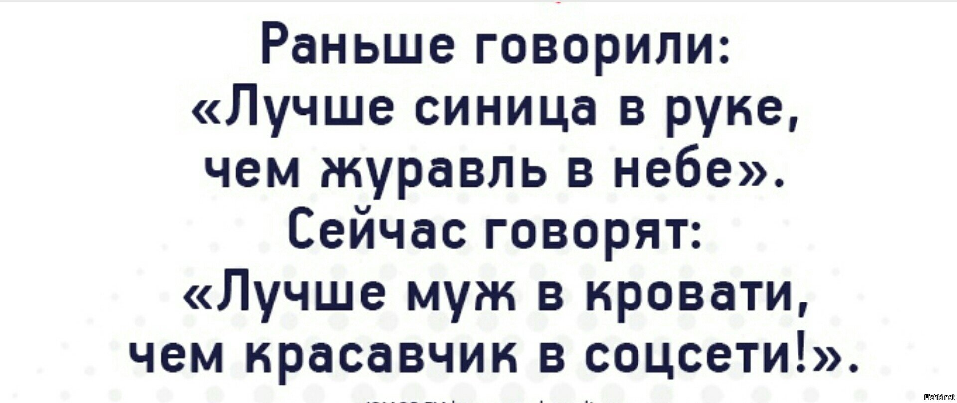 Лучше синица в руках чем утка под кроватью картинки