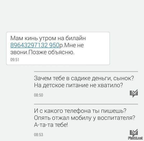 Попозже объясню. Дзюба локомотив. Объяснение не пришла на работу потому что. Никогда не поздно никогда не рано. Смешные картинки с надписями про школу.