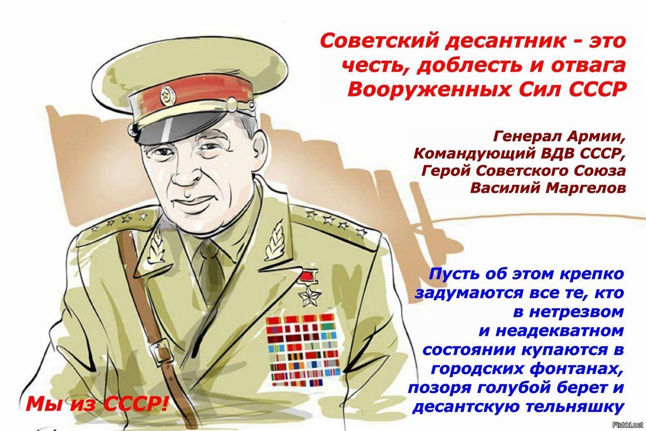 Девиз генерала. Девиз генерала. Белогвардейские символы. Портрет шаймуратова. Белогвардейские символы.