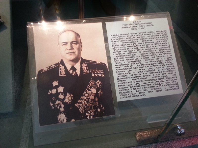 Маршал Жуков Г.К.