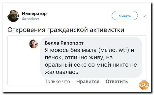 Почему Женщины Любят Оральный Секс