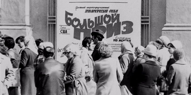 Политические коментарии соцсетей - 552