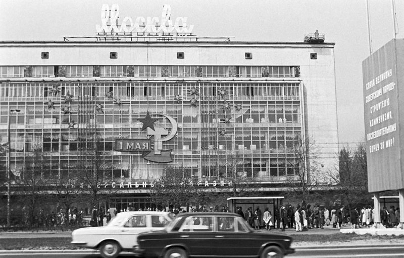 Политические коментарии соцсетей - 553