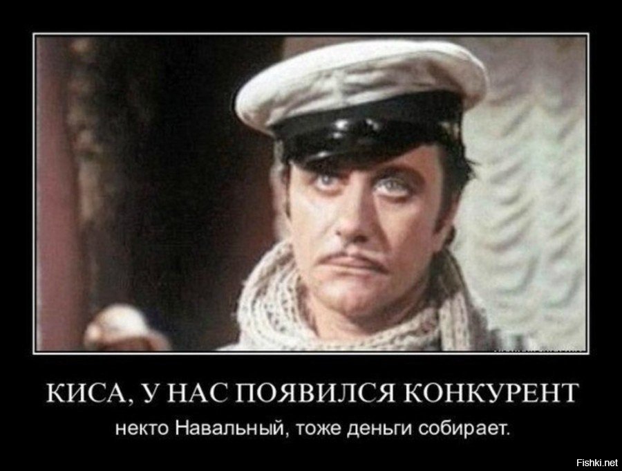 Картинка остапа понесло