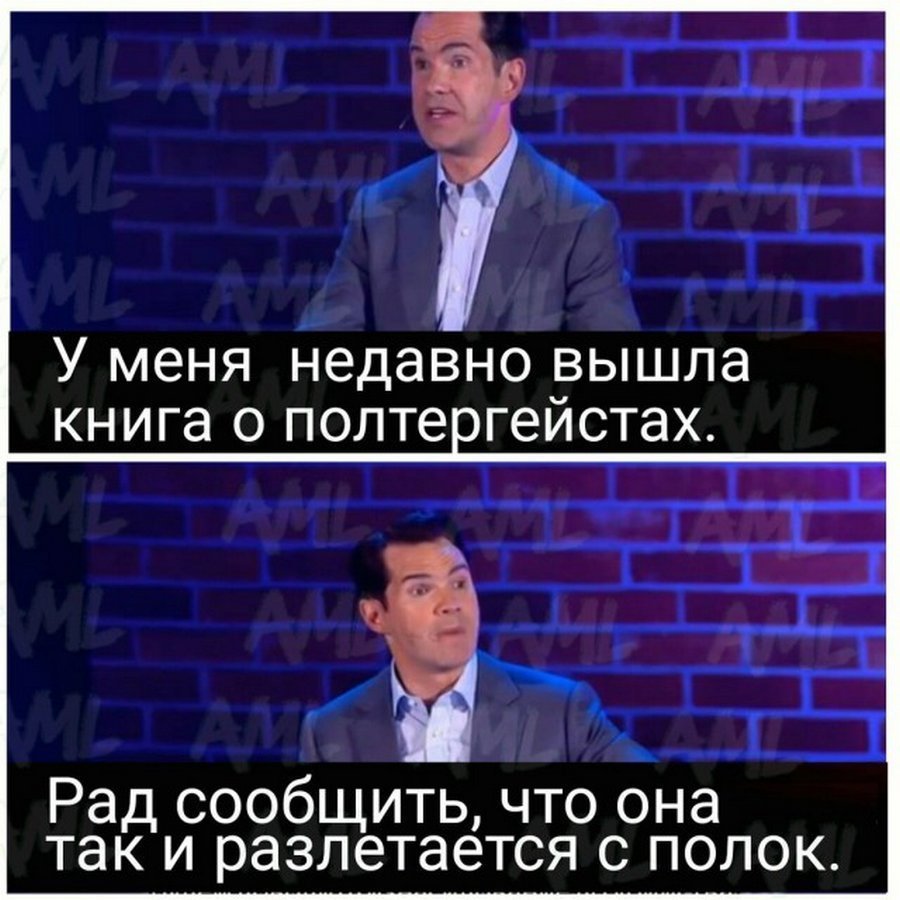 Толика чёрного юмора  