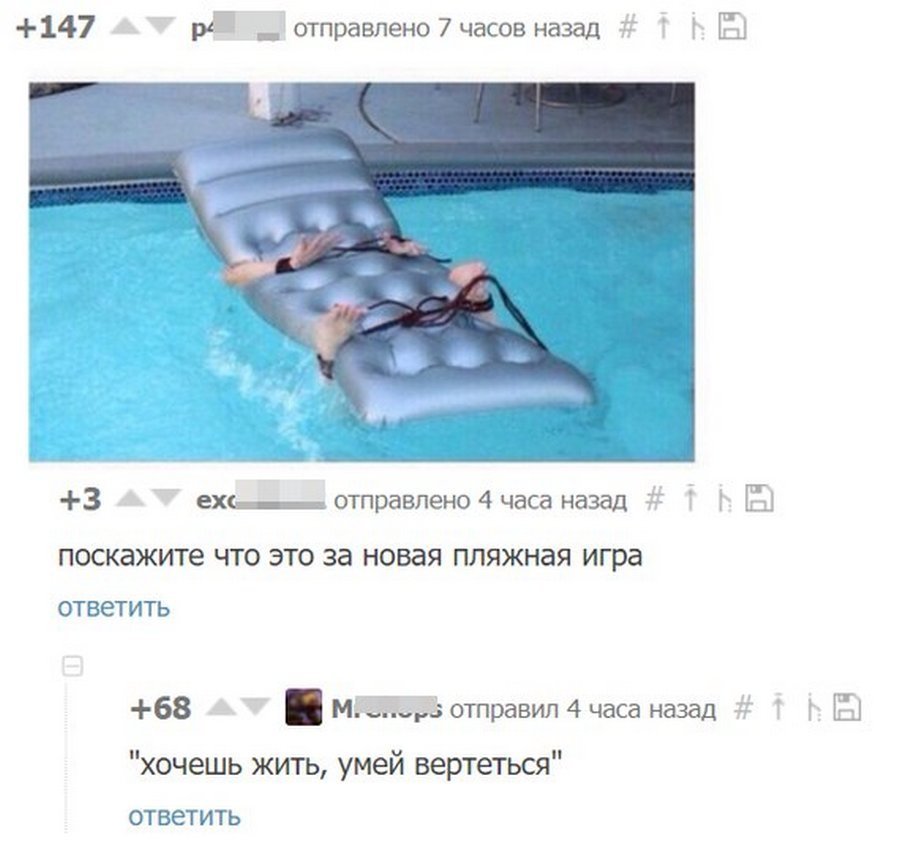 Толика чёрного юмора  