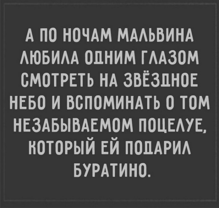 Толика чёрного юмора  