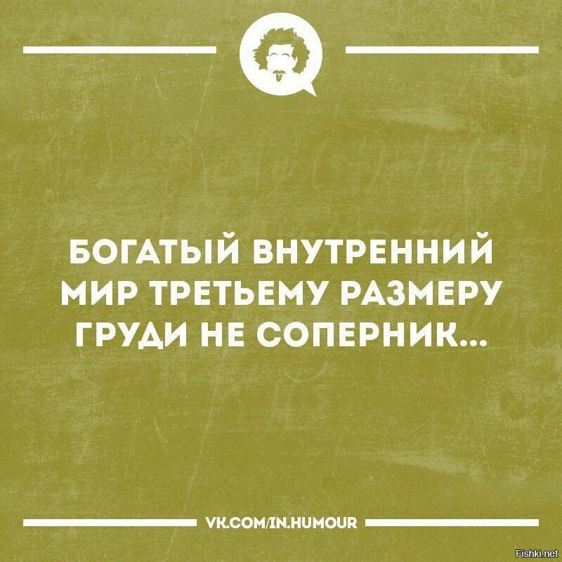 Внутренне богаче. Пересмотрела свои взгляды все понравилось. С ужасом осознаю что у меня все таки доброе сердце. Пересмотрела свои взгляды на жизнь. Сарказм про доброту.