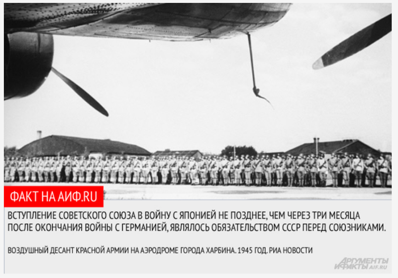 Вступление ссср в войну с японией. Кв-1 в войне с Японией. Чем помешала Япония объявив войну СССР В 1930. Война Японии с какой страной в 1995 году и.