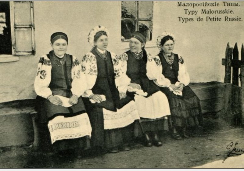 Фото украинок начала 20 века