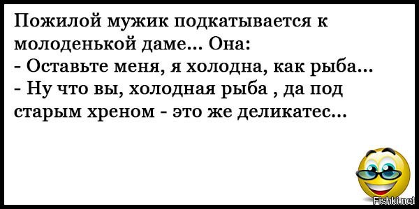 Лучшие анекдоты 2021 года. Анекдоты 2024 читать. Анекдоты 2024 читать. Лучшие анекдоты 2021 года. Добрые шутки.