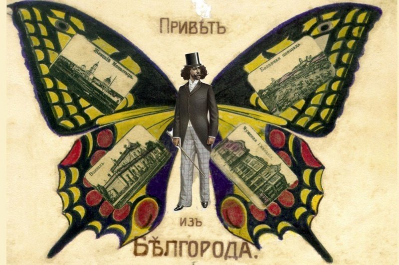 Из Белгородских заметок (размышления о доме купца А.А. Вейнбаума)